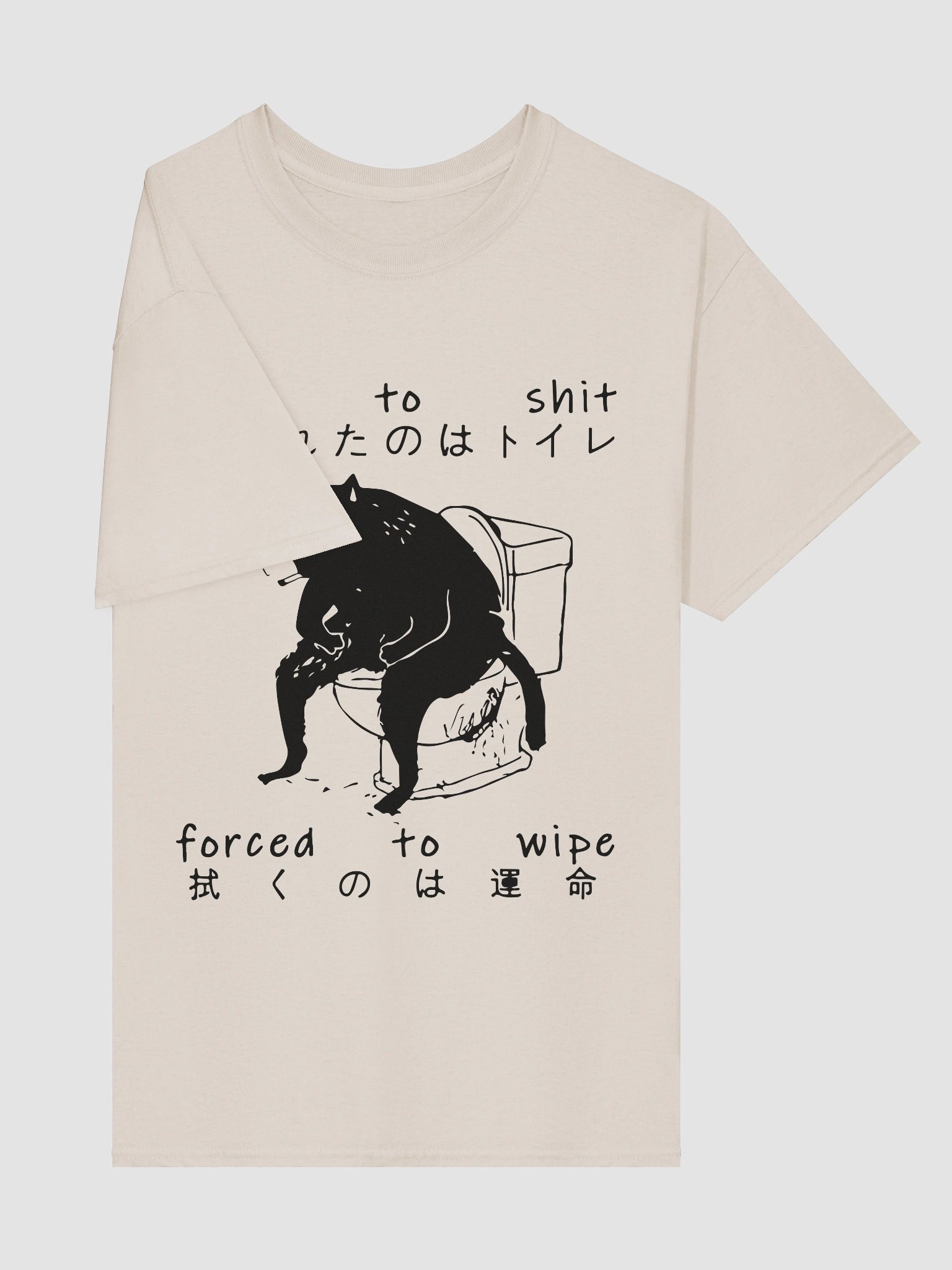 Born to shit product image (6)
