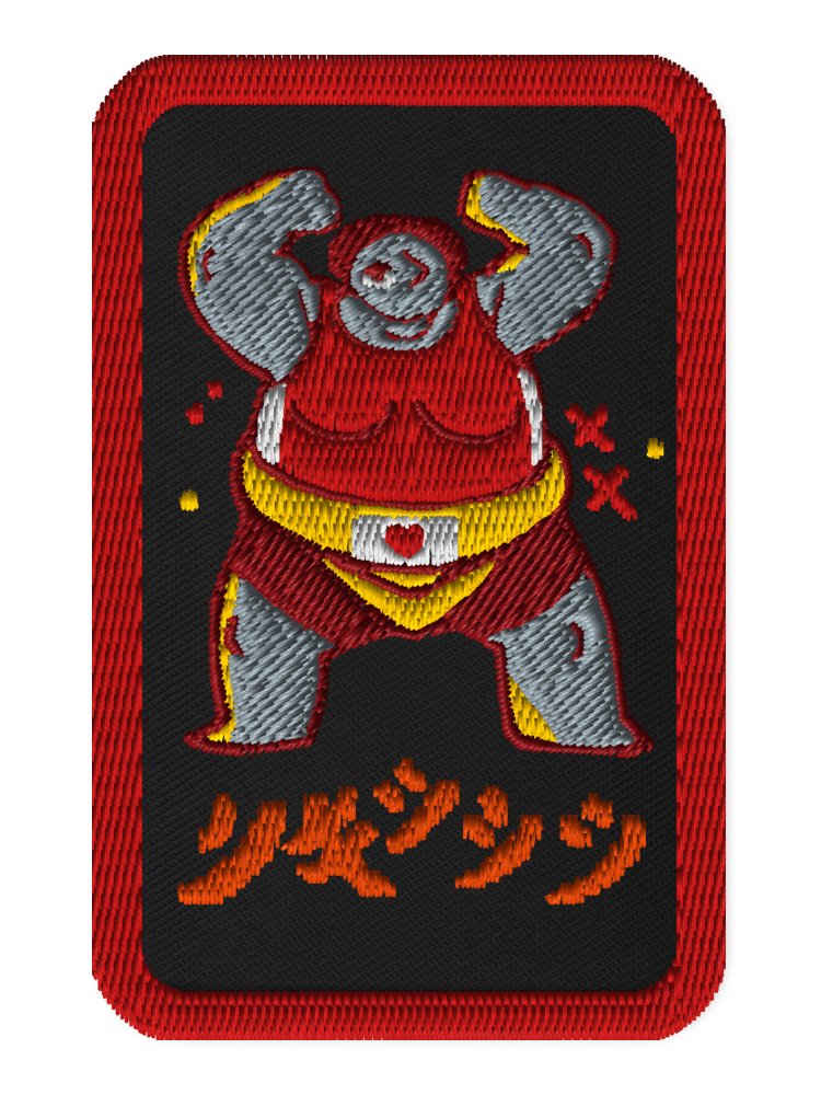 s t a y S U P P L E //P A T C H . D A R K product image (1)