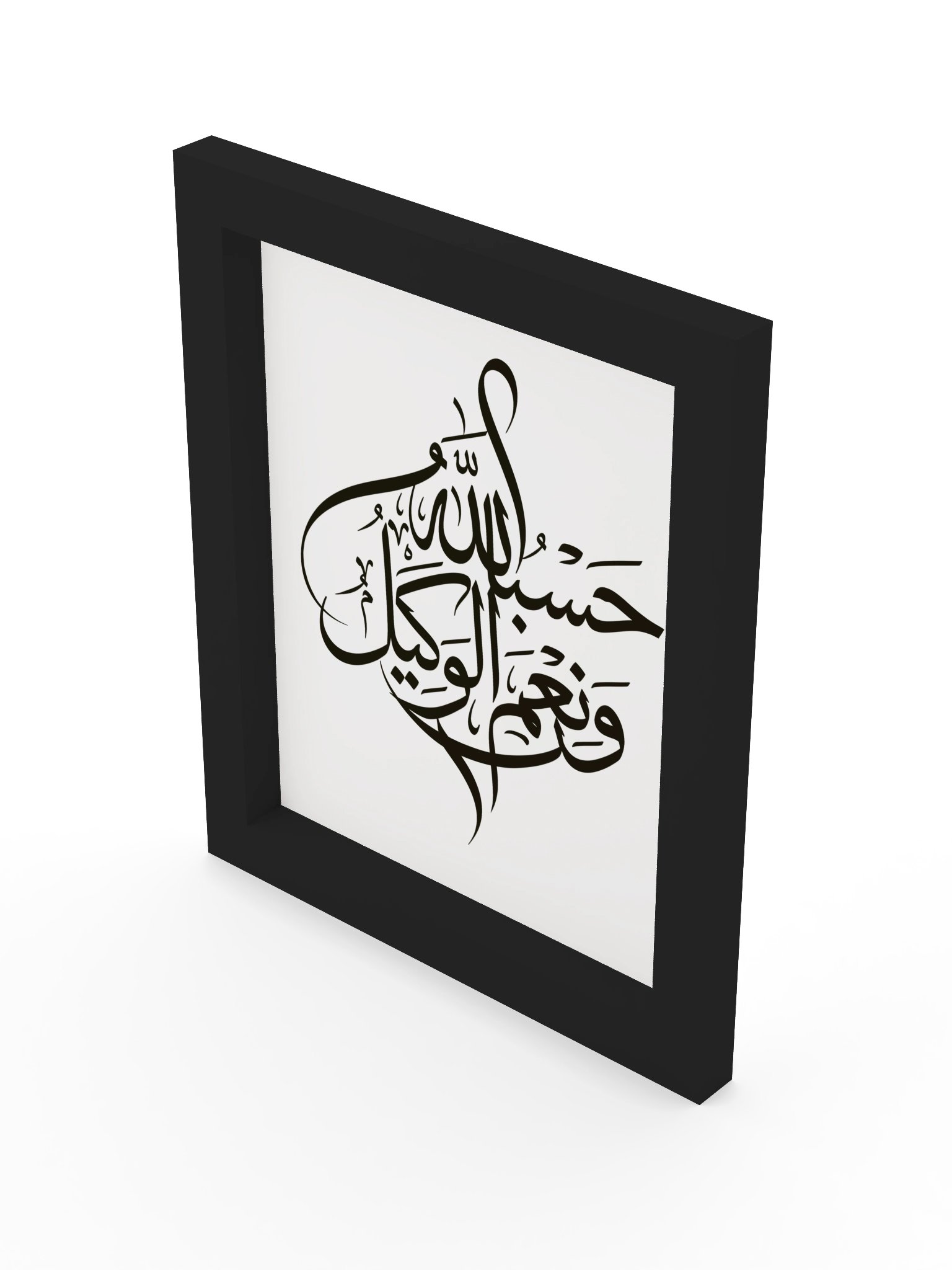 Hasbunallah Wanikmal Wakil Calligraphy – Islamic Wall Art - Framed Poster product image (98)