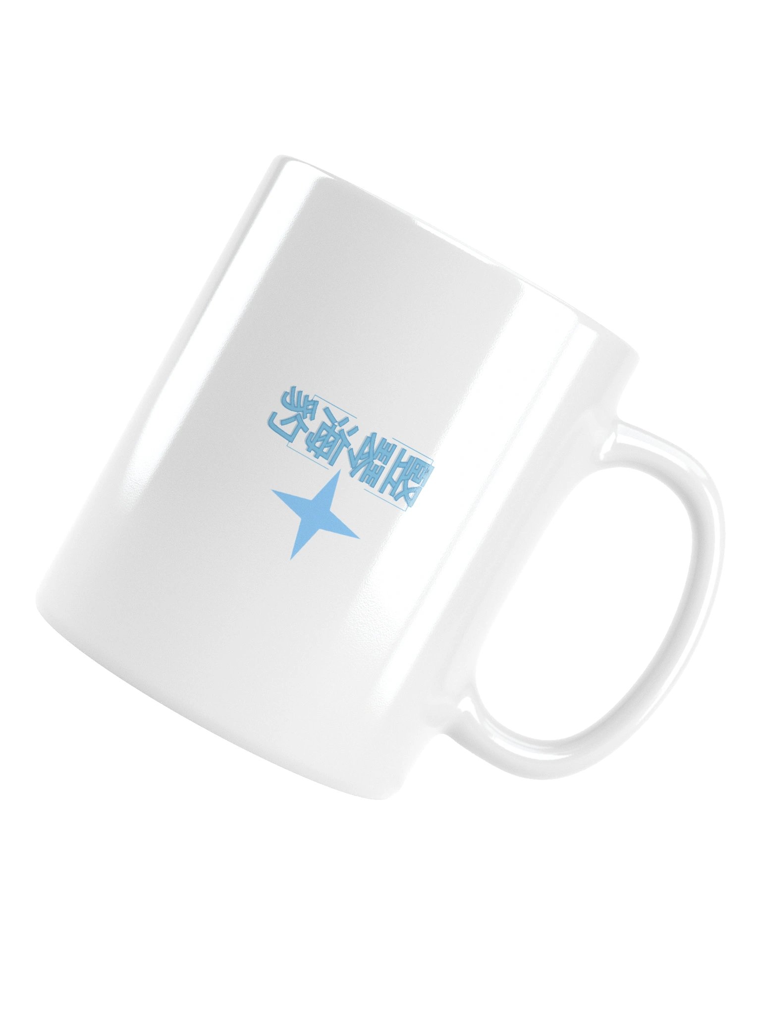 INFERNAL HARP SEAL GLOSSY MUG product image (6)