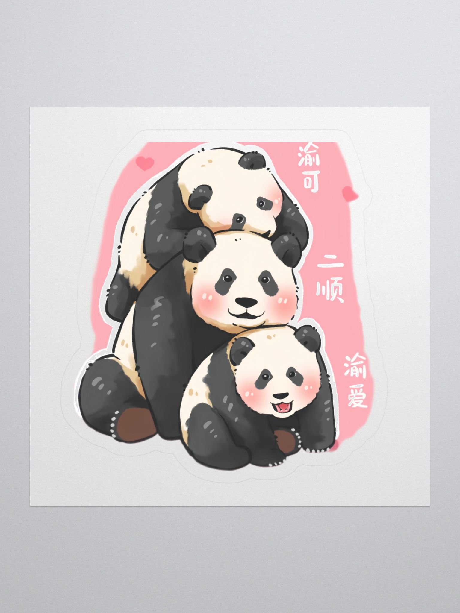 YUAI🐼Giant Panda product image (1)