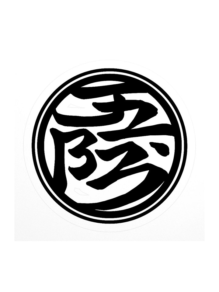 J2B3 Logo Sticker product image (1)
