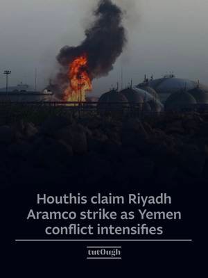 🇾🇪🇸🇦Yemen’s Houthi movement has claimed responsibility for a missile and drone attack targeting an Aramco facility in Riyadh, as fighting between the Iran-aligned group and Yemen’s Saudi-backed government forces intensifies. Key developments: - Yahya Saree, Houthi military spokesman, said the operation involved ballistic missiles and drones, claiming it caused fires at the site. - Turki al-Maliki, spokesman for the Saudi-led coalition, rejected the claims as “misleading”. - The coalition later announced 97 military operations against Houthi positions in Yemen, targeting reinforcements near Tor al-Baha and Taiz. - Yemen’s government forces said the strikes affected hundreds of Houthi fighters and dozens of vehicles. The escalation follows the collapse of a fragile 2022 truce, with renewed fighting adding pressure to Yemen’s decade-long conflict and regional security concerns around the Bab al-Mandeb Strait. ℹ️    @FRANCE 24, @Al Jazeera English  📸 Flames burn at a facility belonging to Saudi oil giant Aramco south of Riyadh, Saudi Arabia, Oct. 3, 2026. (AFP Photo) #Yemen #SaudiArabia #MiddleEast #Geopolitics #WorldNews