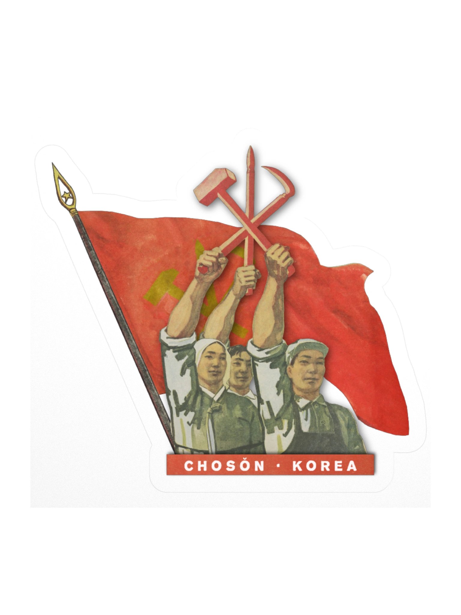 DPRK Stickers | Korean Workers' Party product image (1)