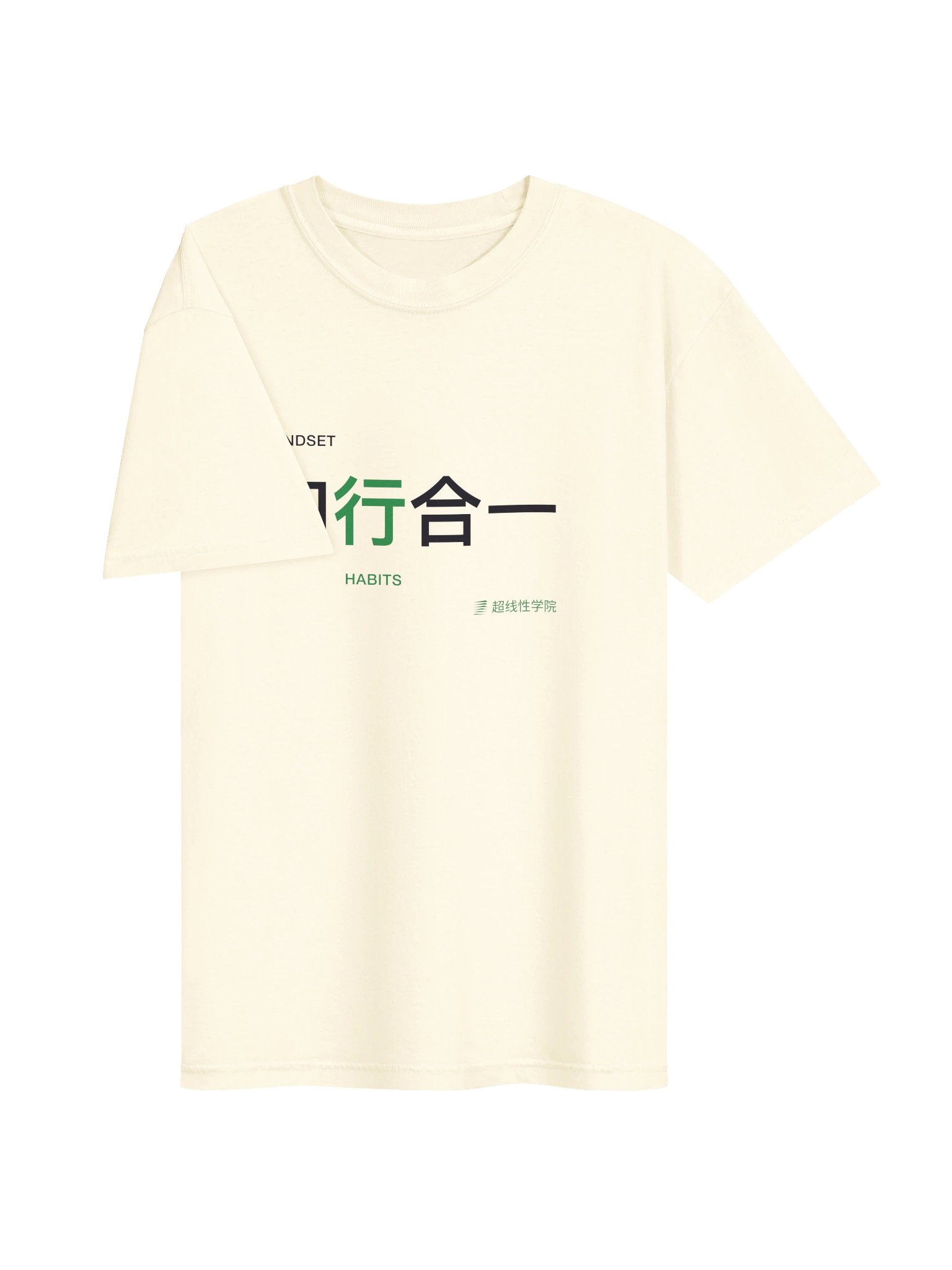 知行合一（中文Logo款） product image (3)