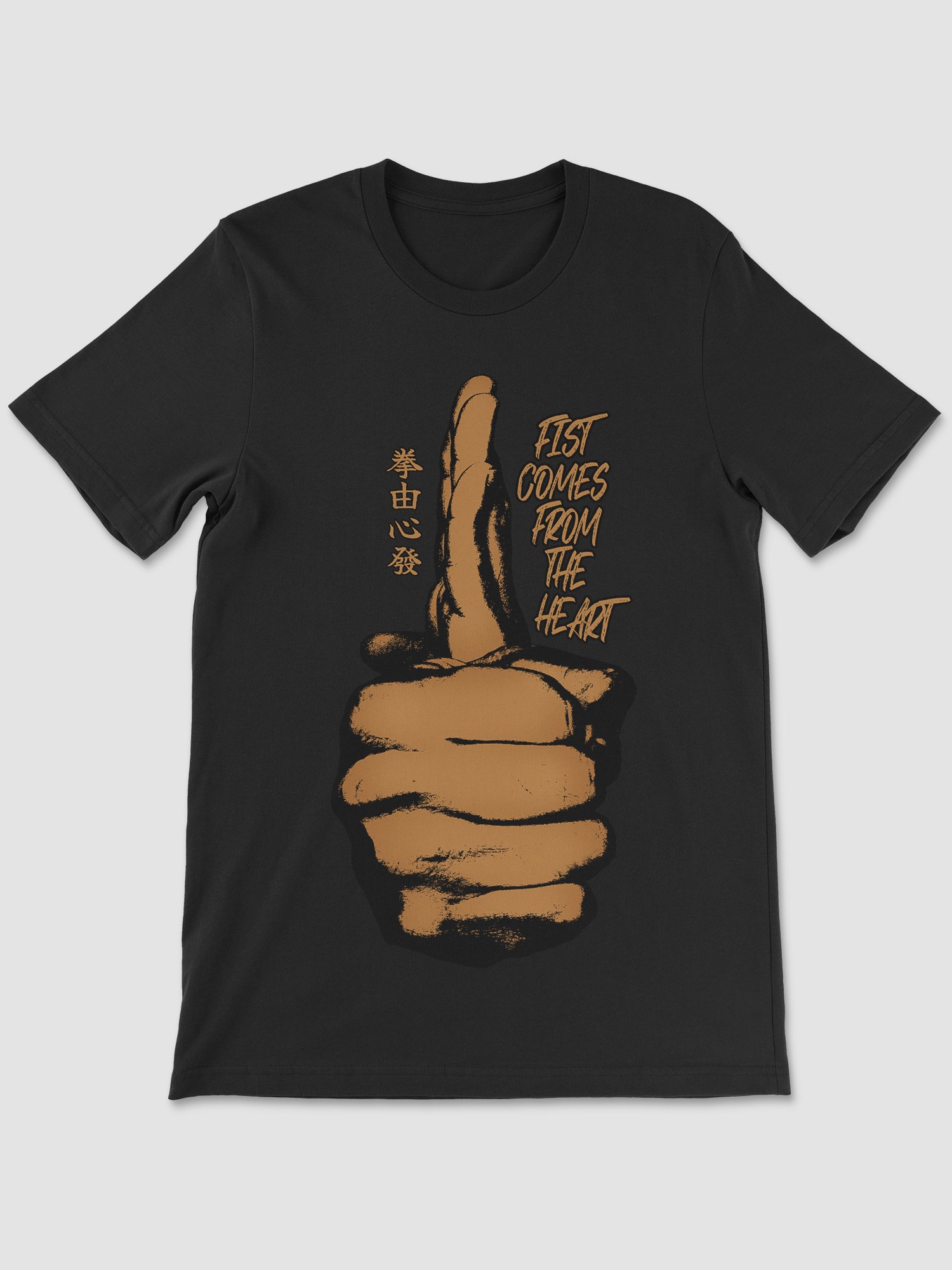 Wing Chun T-Shirt product image (1)