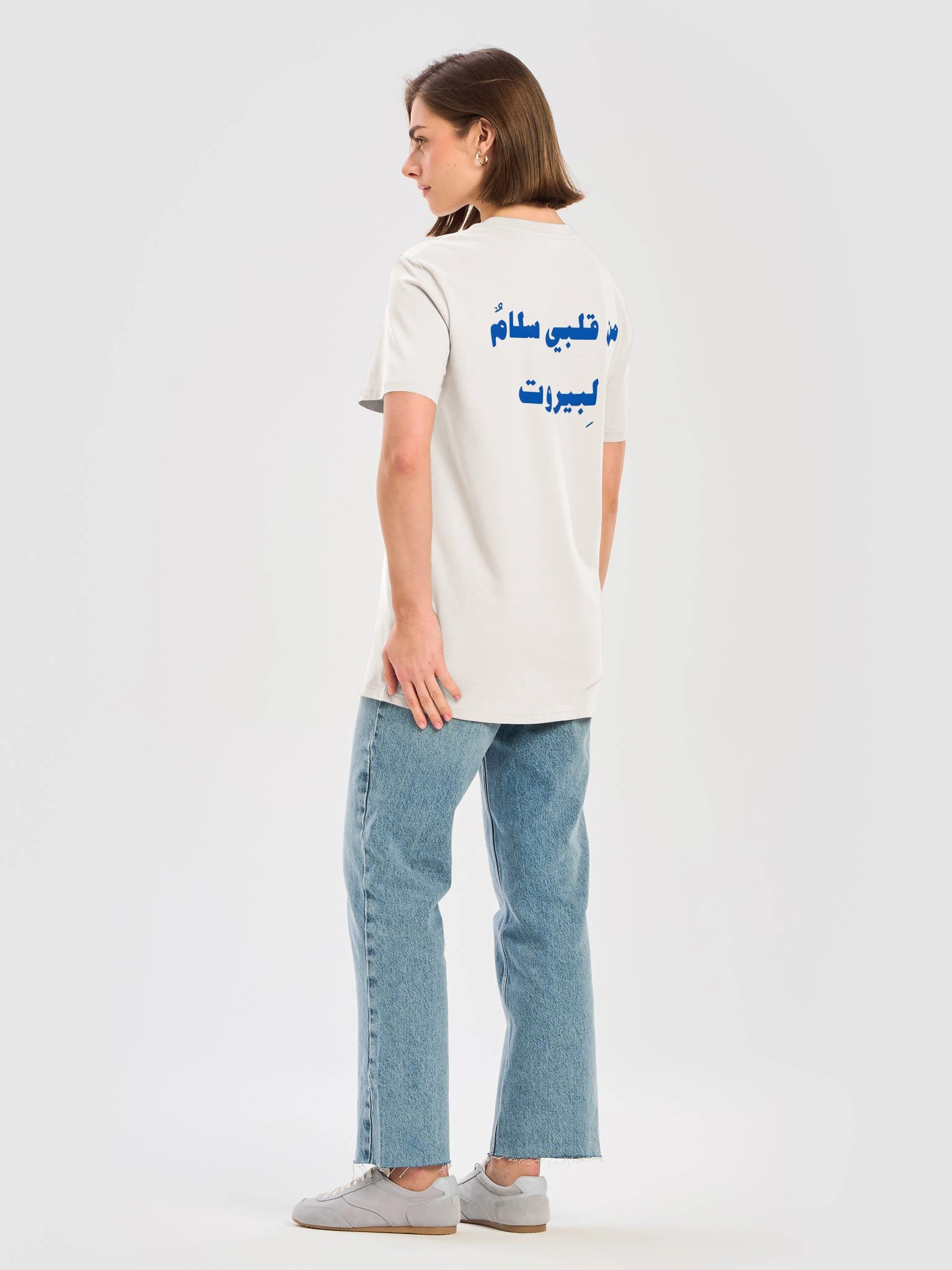 TO BEIRUT / لِبيروت - Blue - Front/Back Print - Unisex product image (5)