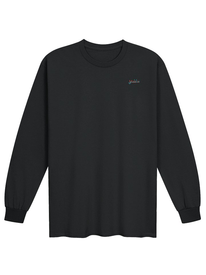 Gildan Ultra Cotton Long Sleeve T-Shirt product image (1)