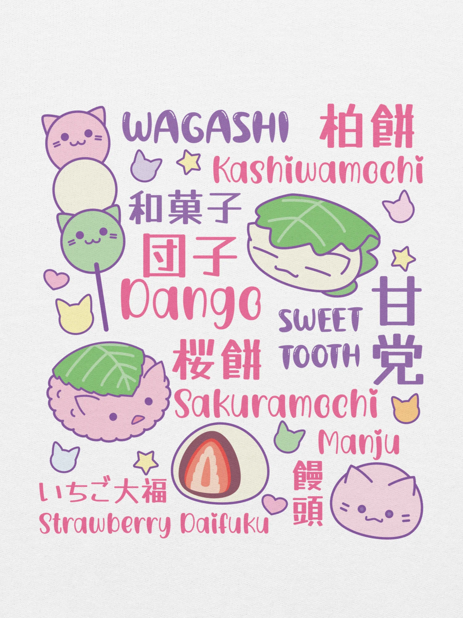 SWEET TOOTH (Japanese Confectionery)- Unisex Youth Heavyweight T-shirt product image (1)