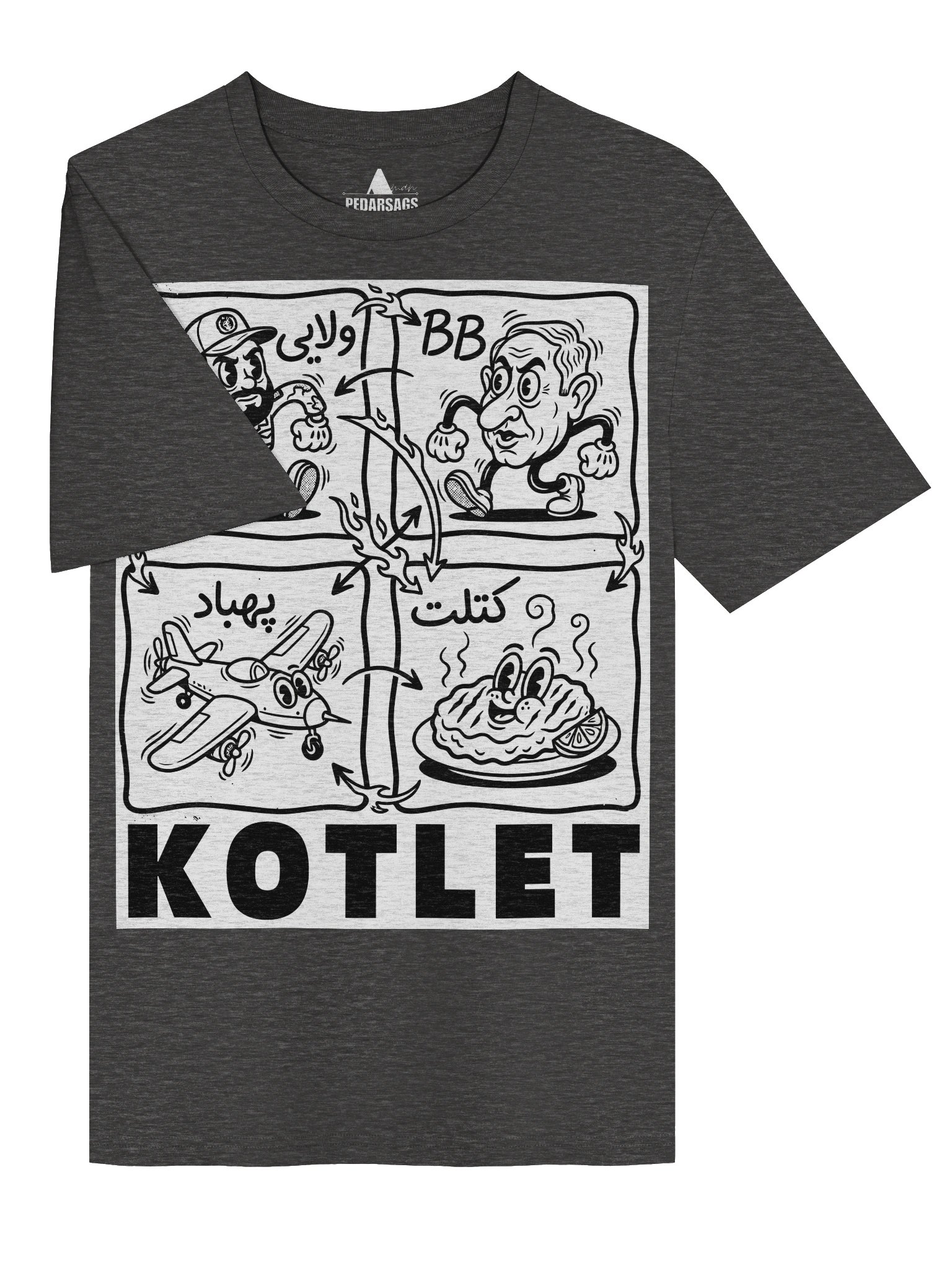 کُتلِت | Organic Classic Tee product image (3)