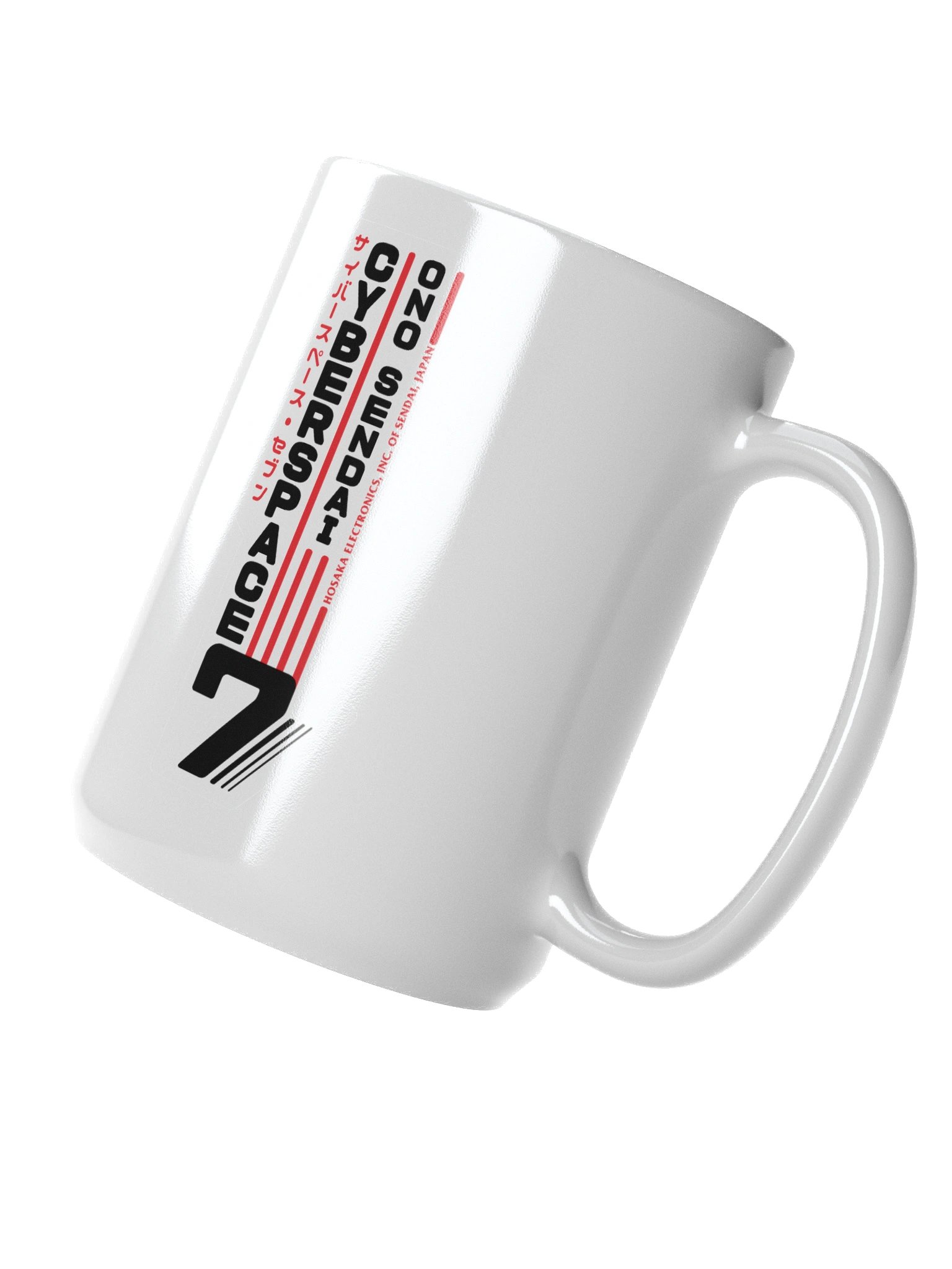 Hosaka Ono-Sendai Cyberspace 7 Mug (vertical/white) product image (3)