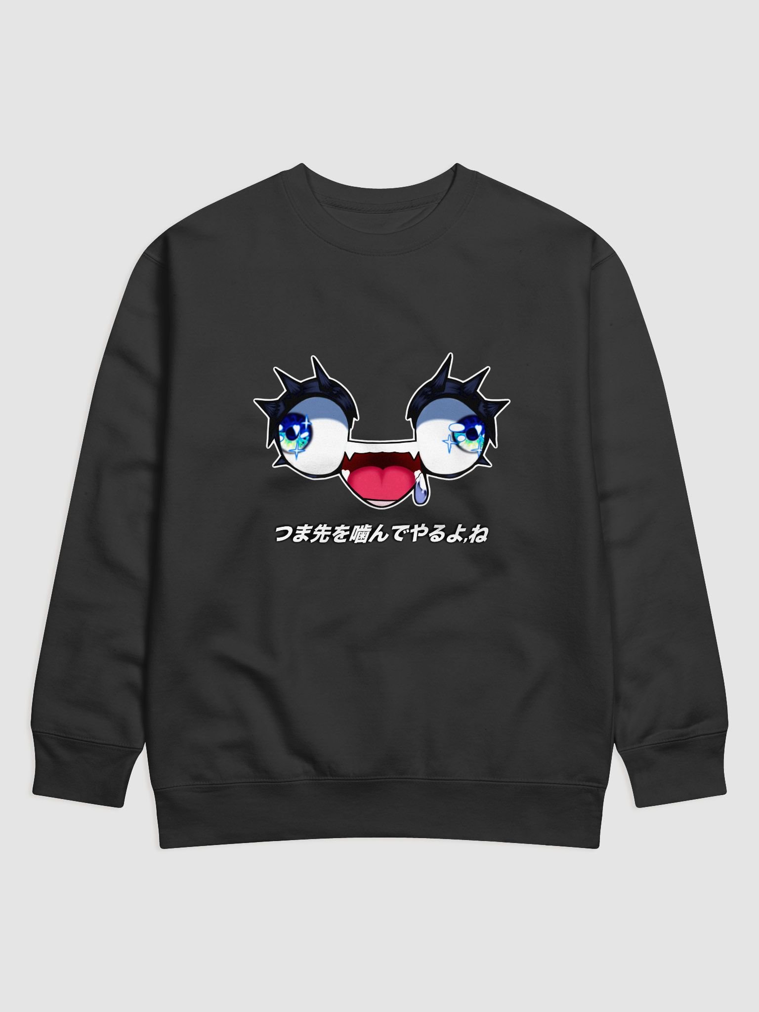 Imma Bite Your Toes (Pull-Over Sweater) product image (1)