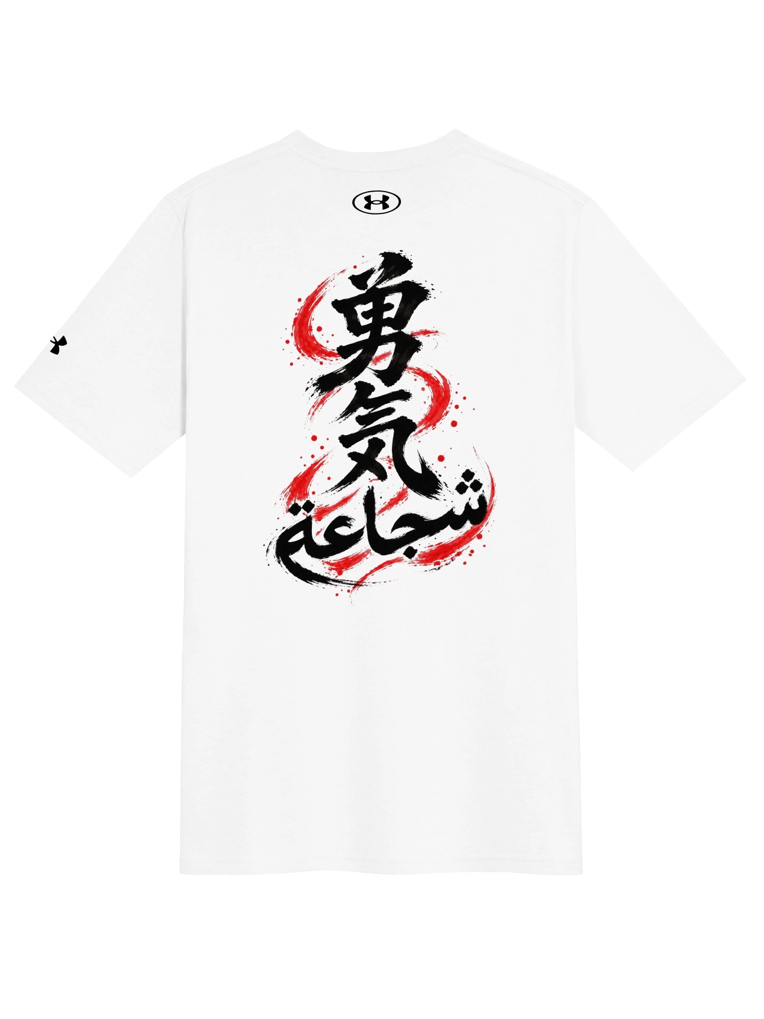 Courage - Black Ink Athletic T-Shirt product image (2)