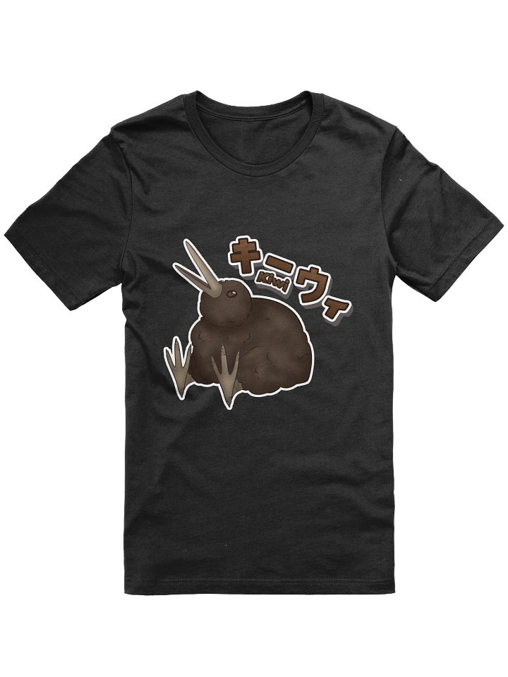 Kiwi Pack T-Shirt product image (1)