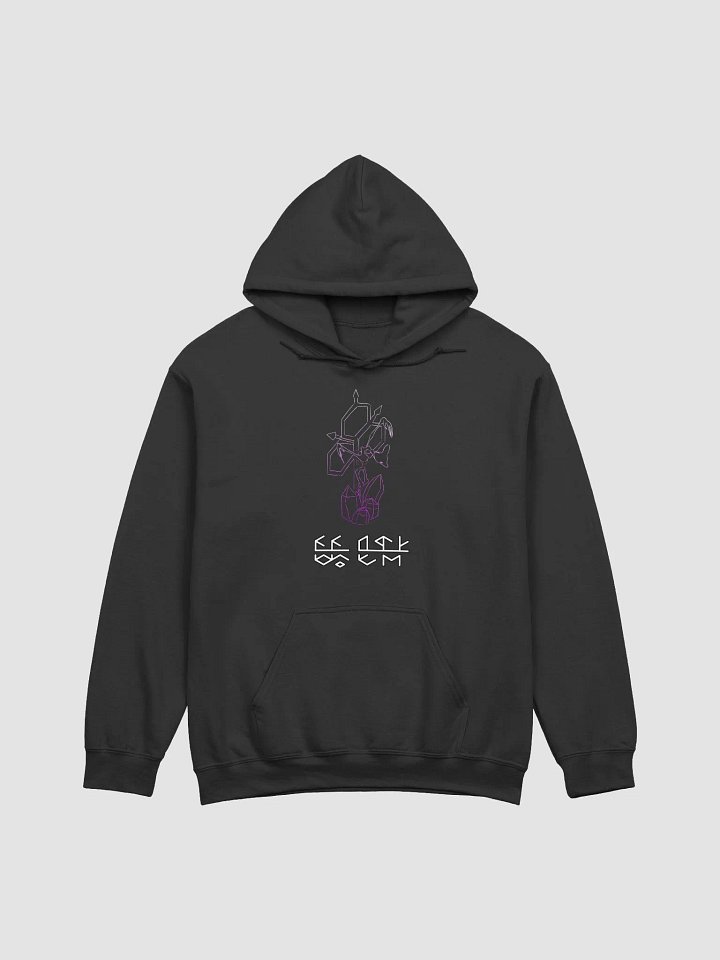 Neon Jesus - Runes Only - Gildan Classic Hoodie product image (1)