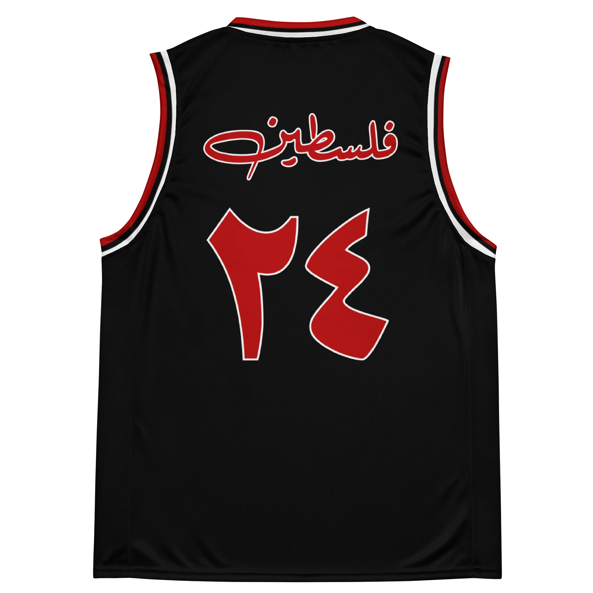 Palestine Basketball Jersey Arabic product image (2)