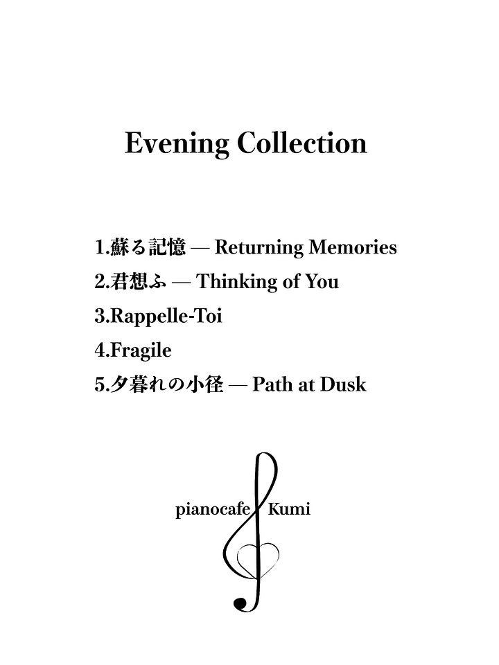 Evening Collection-Piano Sheet Music product image (2)