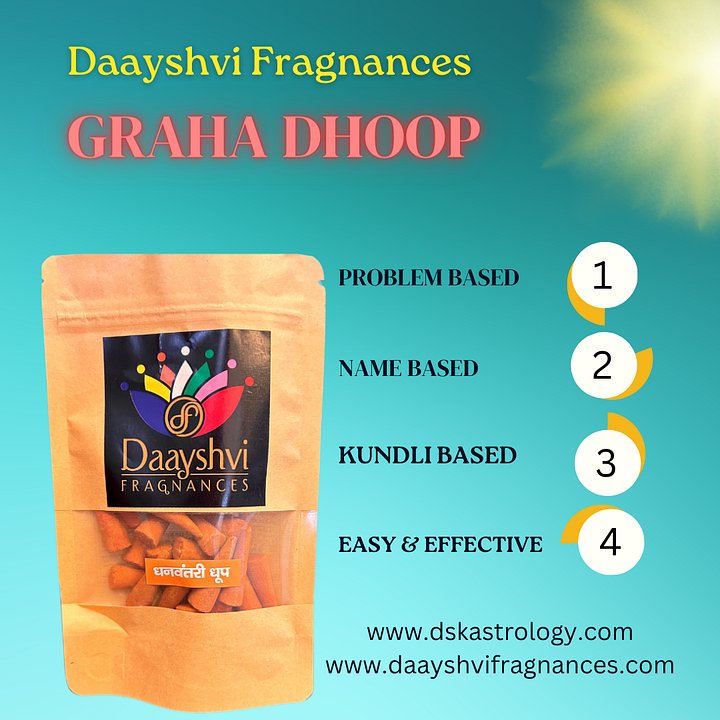 Dhanvantri Dhoop product image (1)