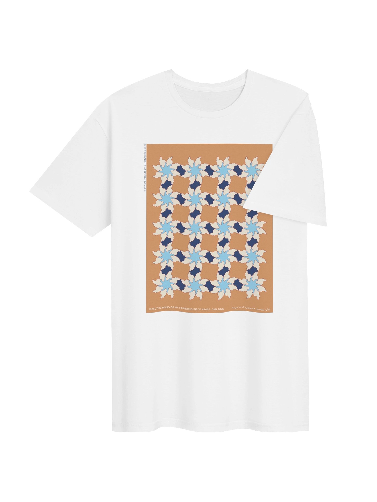 Where Iran Blooms, Tan product image (6)