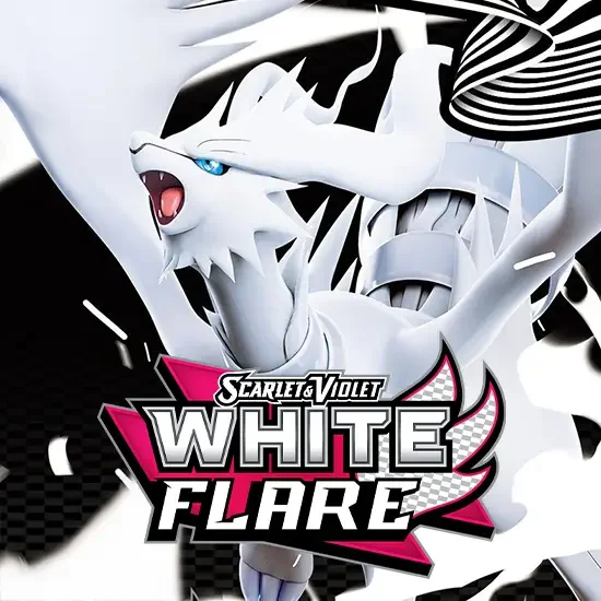 White Flare