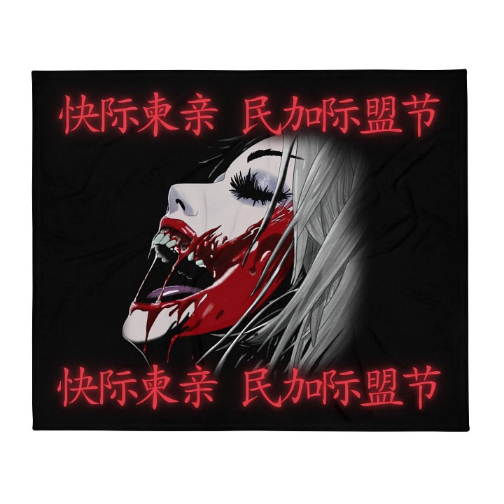 ALTER EGO I product image (2)