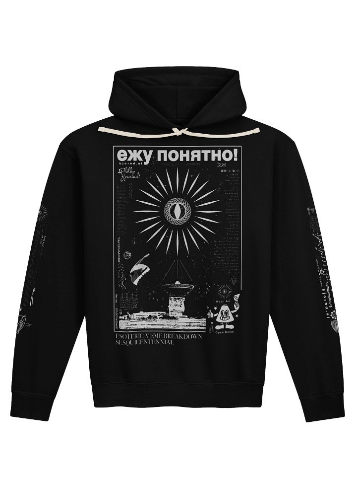 "Sesquicentennimeme" Ultra Hoodie product image (1)