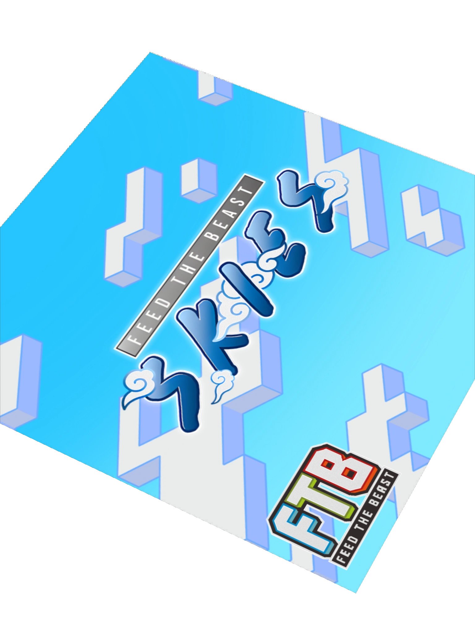 Skies Sticker product image (3)