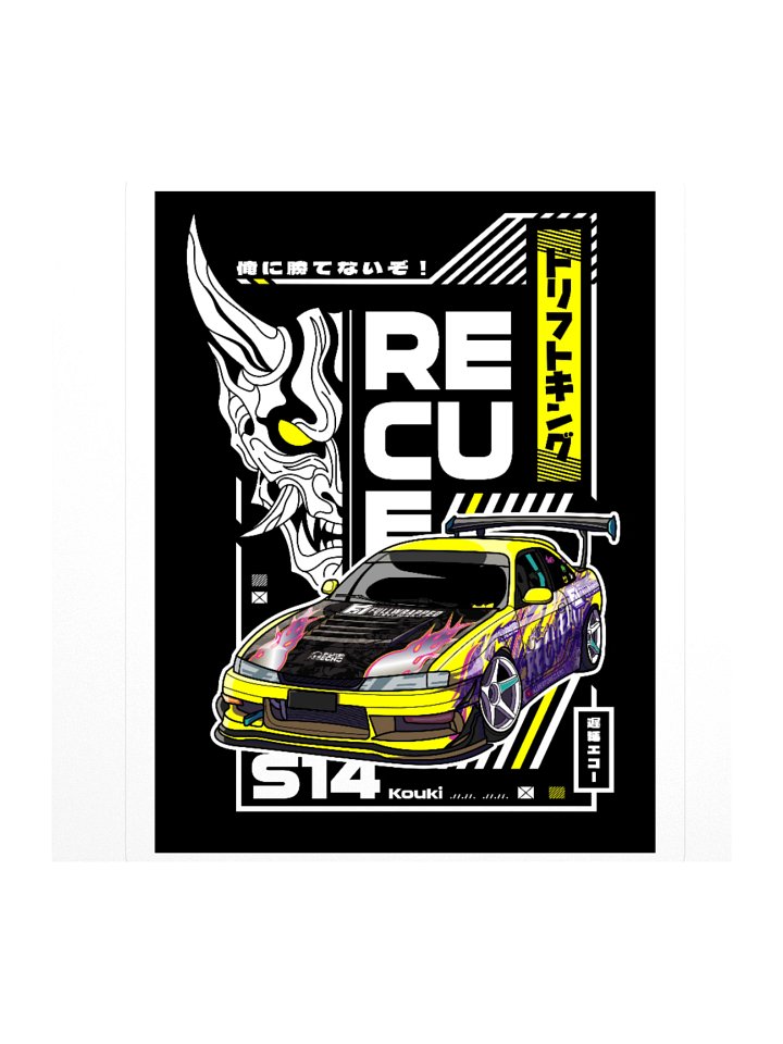 NEW! Pegatina ONI S14 2026! product image (2)