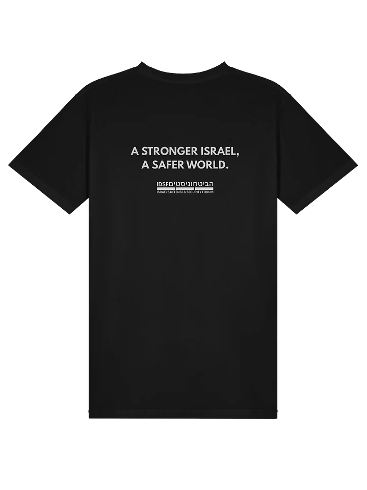 Stronger Israel Safer World T-Shirt product image (2)