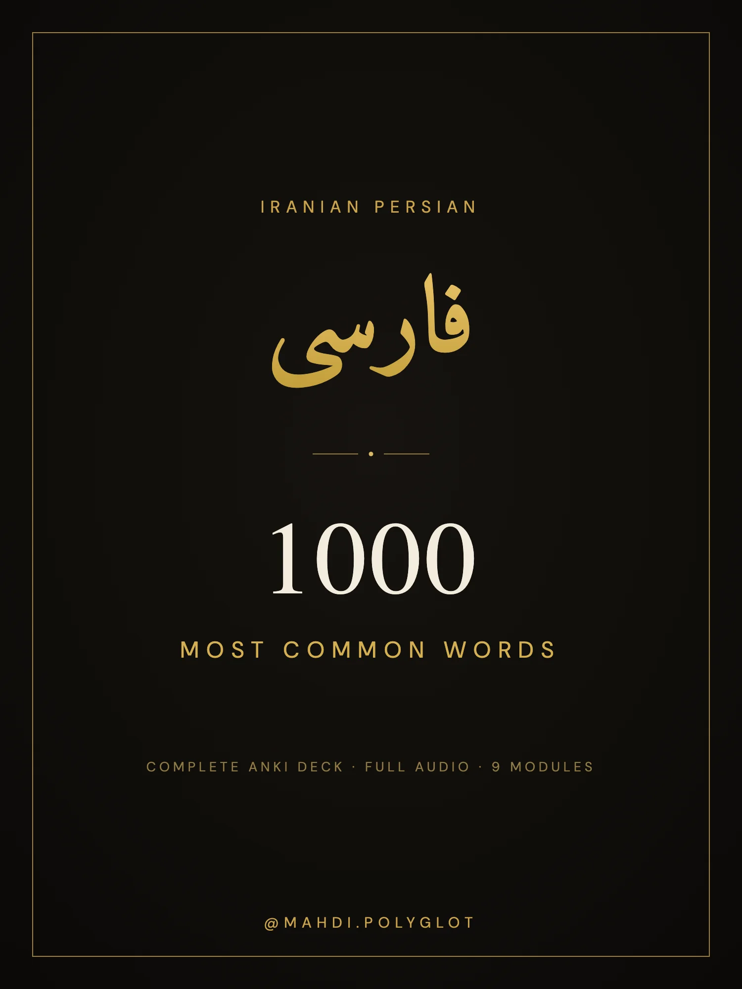 Farsi: 1000 Most Common Words product image (1)