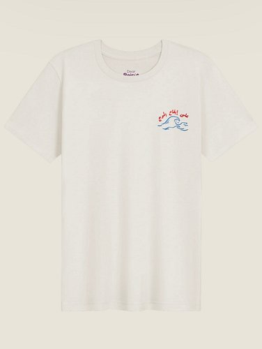 Embroidered - AU FIL DES VAGUES / على إيقاع الموج 🌊unisex | 100% cotton | shop now www.dearbeirut.com