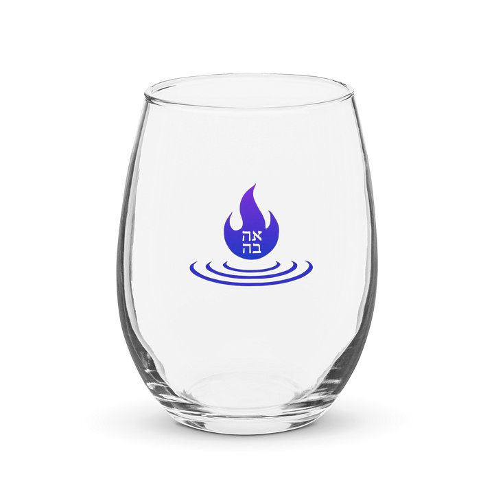 AHAVAH Rippling Flame Logo - Classy Glass – אהבה product image (1)