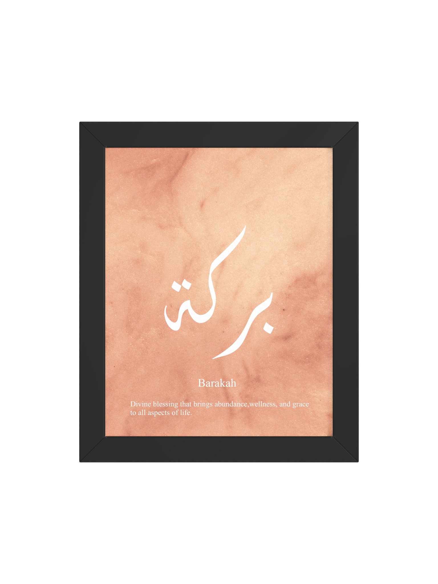 Islamic Beige Wall Decor Modern design Barakah in Arabic with translation product image (38)