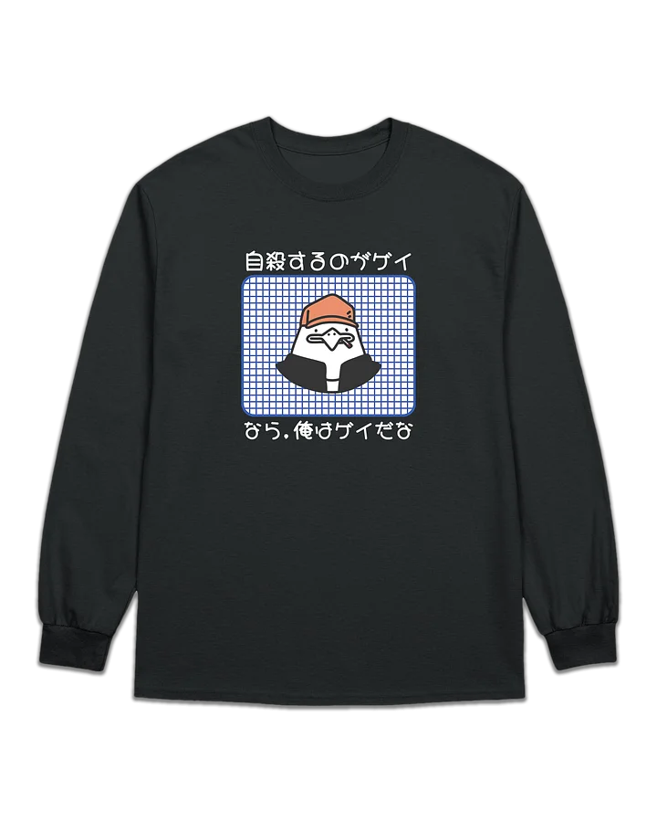 life longsleeves⚫🔵🩷 product image (1)