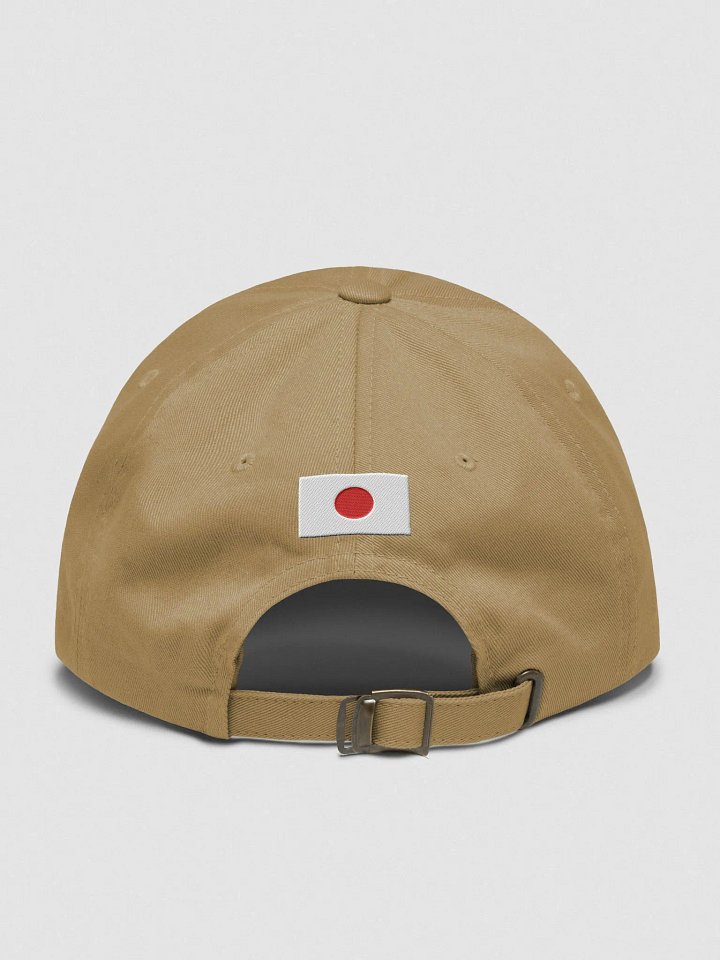 España Japón Go product image (2)