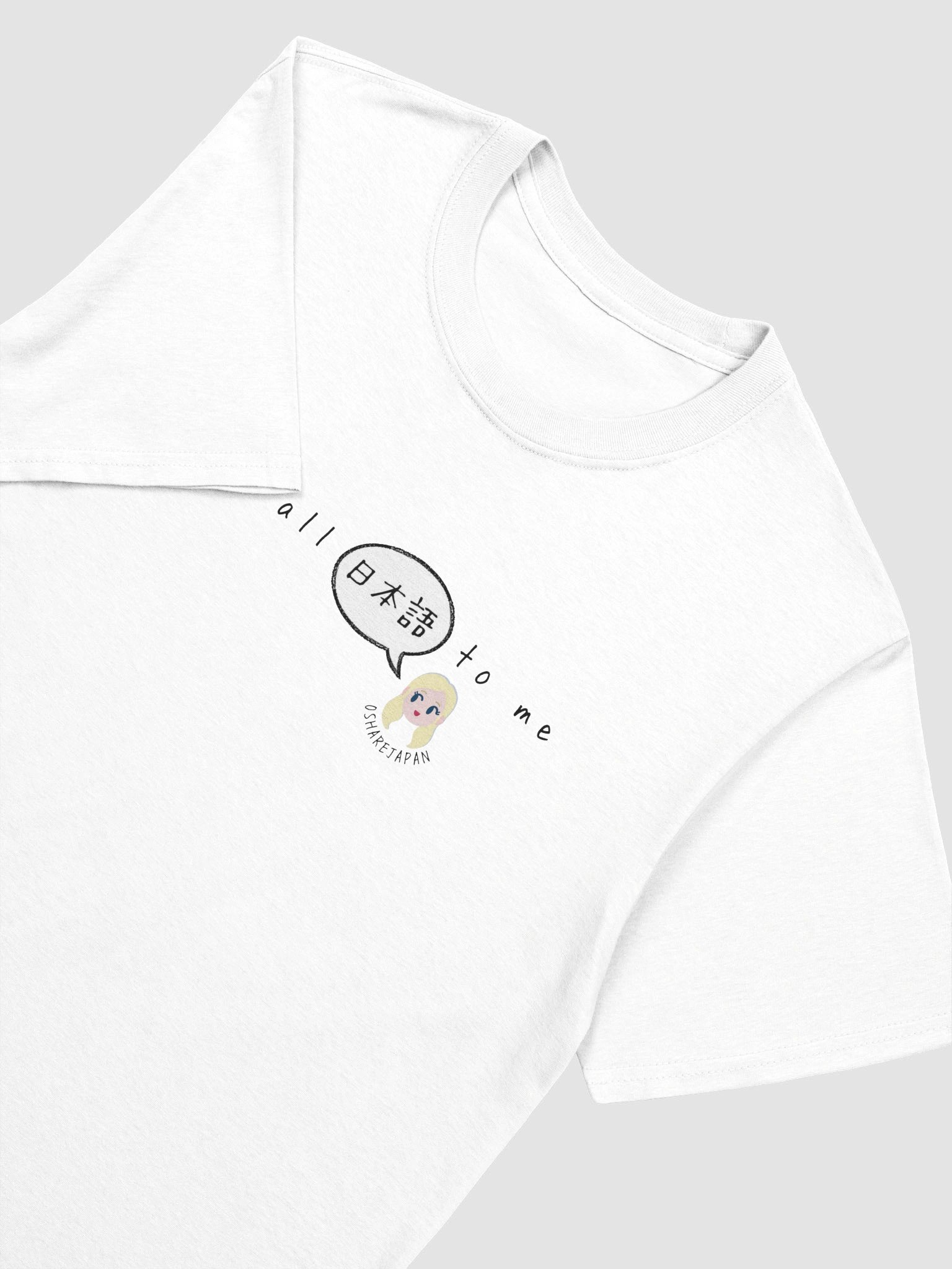 It’s all “nihongo” to me! product image (39)
