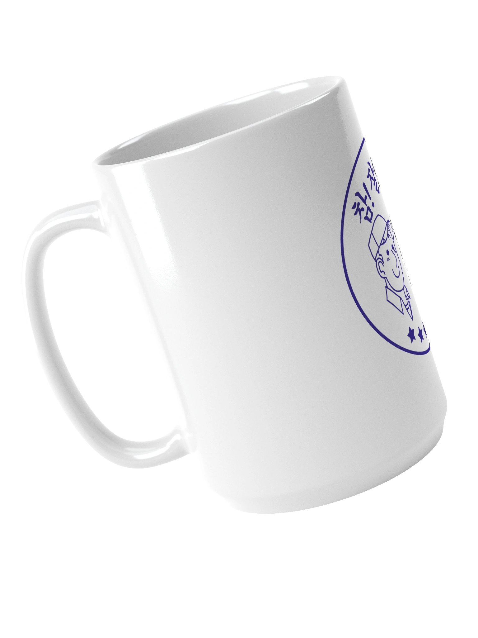 참! 잘했어요 Mug product image (4)