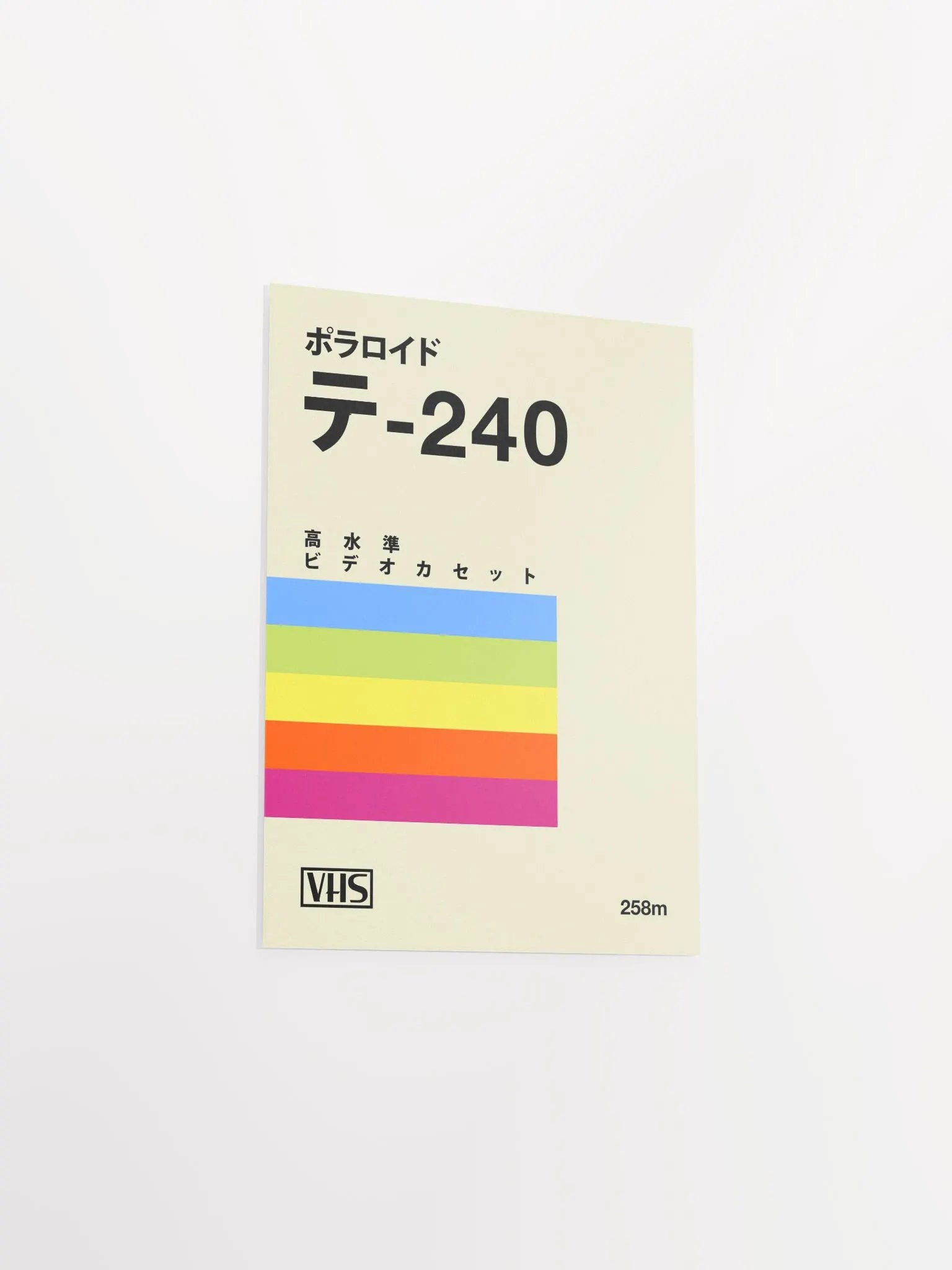 VHS cassette case E-240. Japanese edition [retrowave/vaporwave] — retrowave poster, aesthetic print, retrowave art, 80s wall decor product image (9)