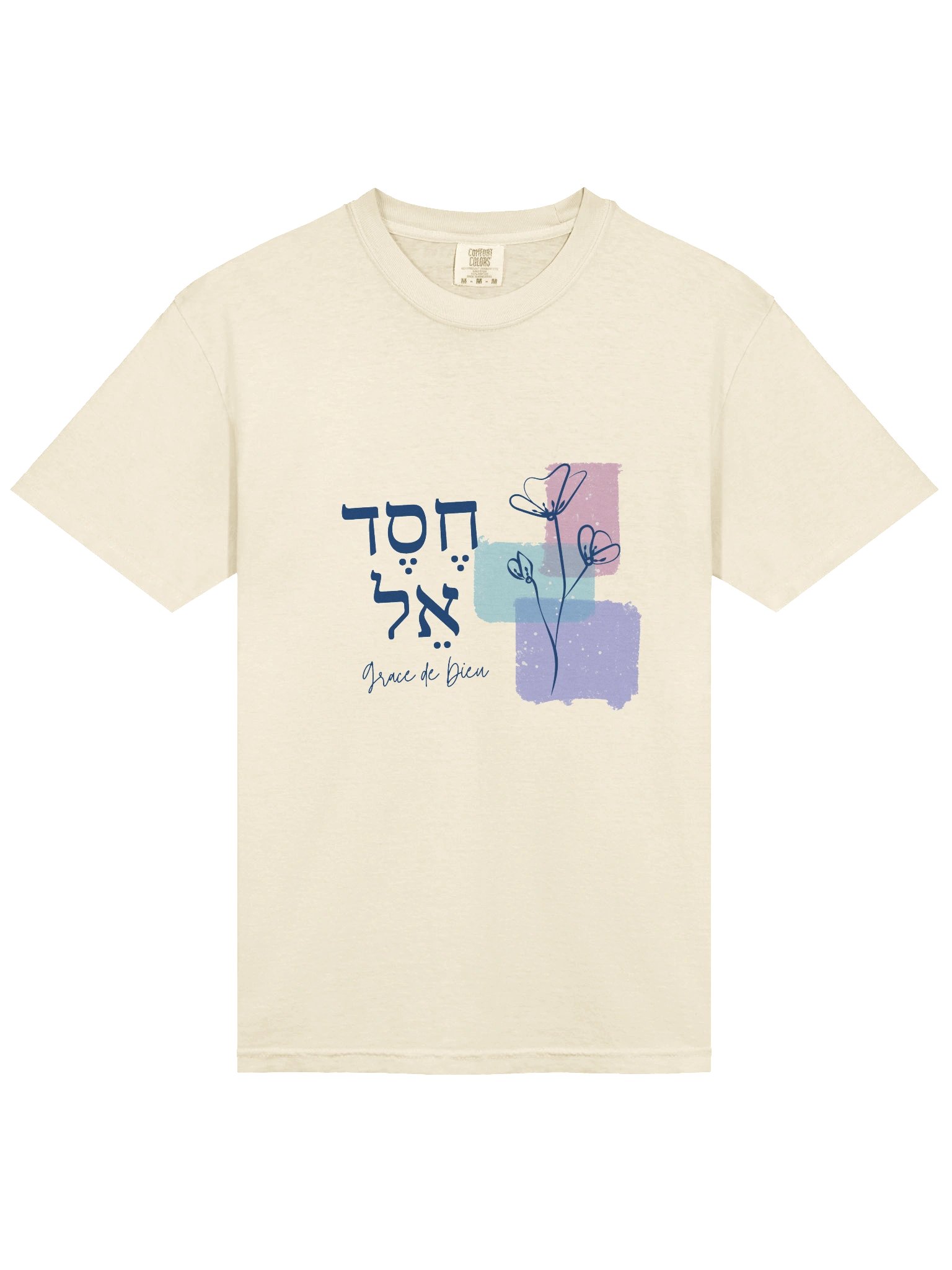 T-shirt – חֶסֶד אֵל (Chesed El) product image (2)