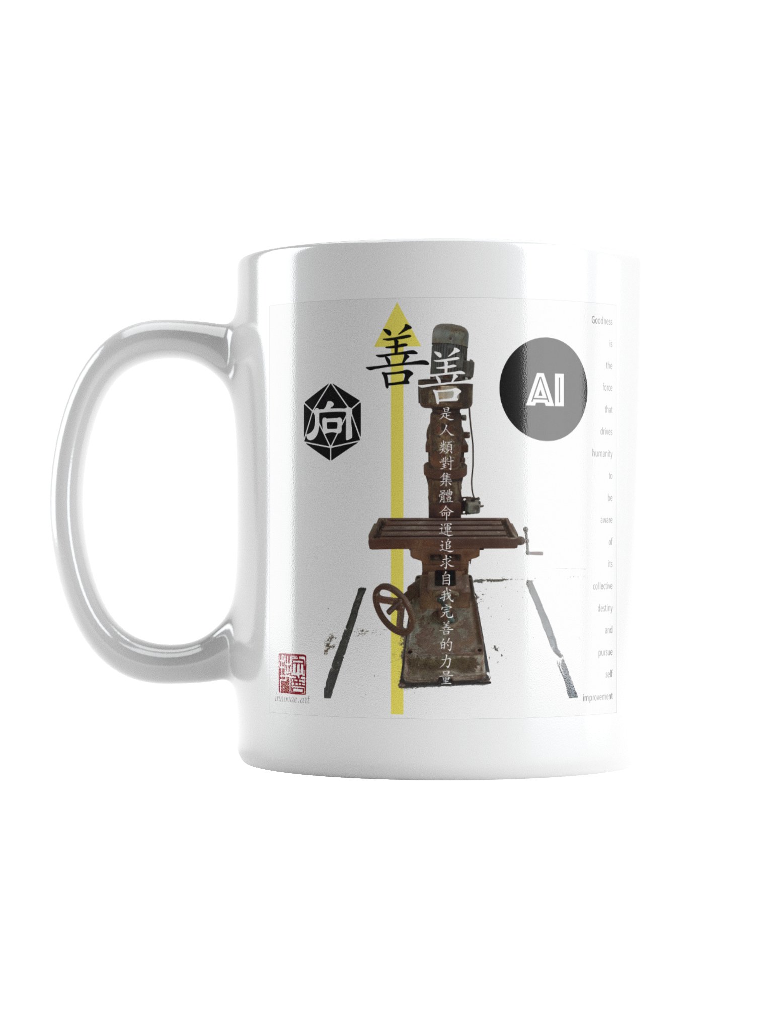 AI向善 product image (1)