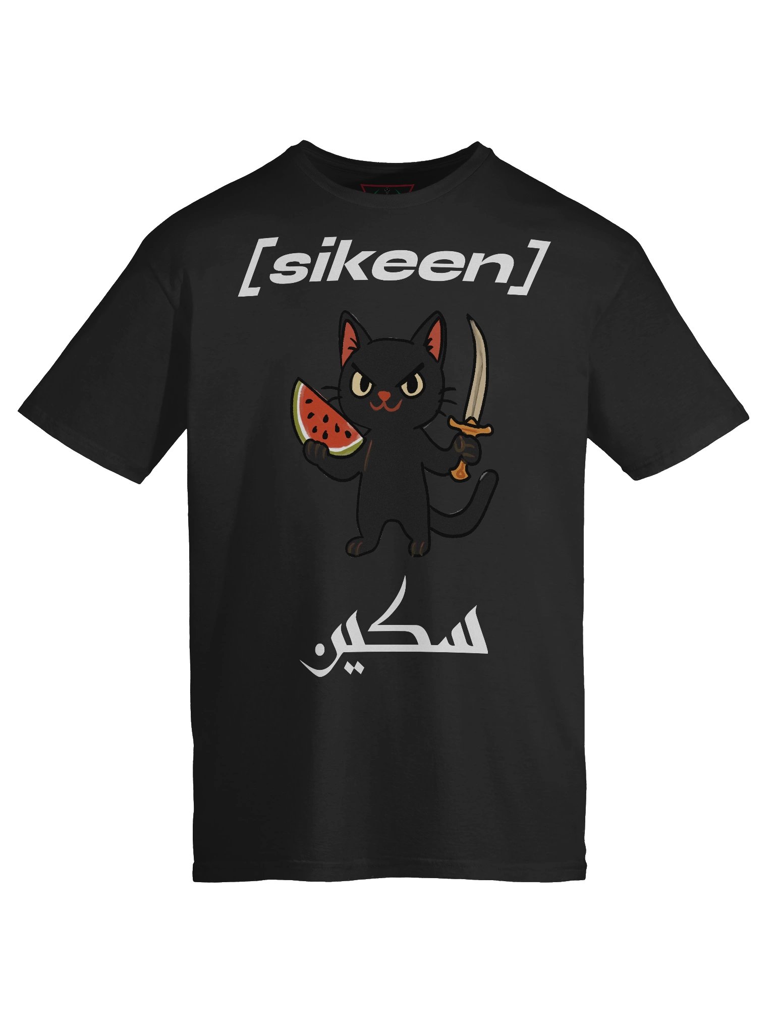 Have a Slice T-Shirt product image (25)