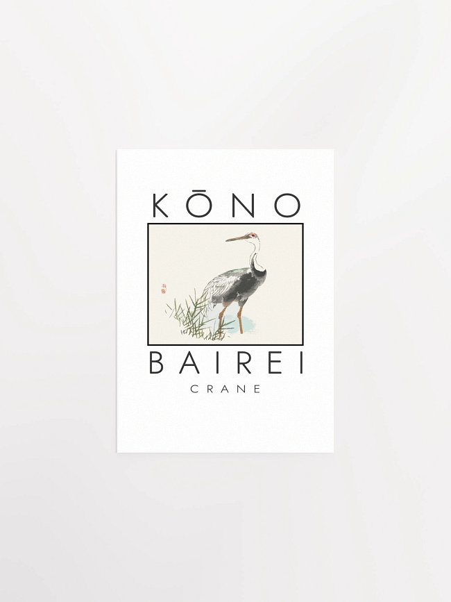 Kōno Bairei