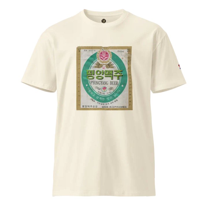 Pyongyang Gold Lager T-Shirt product image (1)