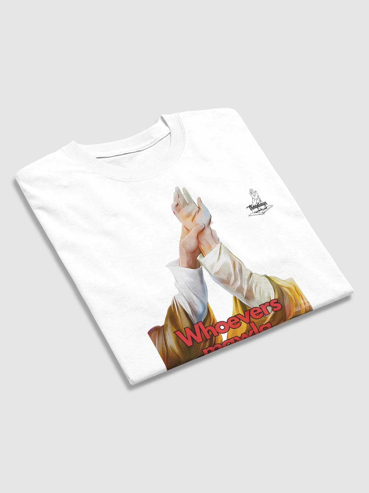 Ghadeer Khumm T-shirt product image (3)