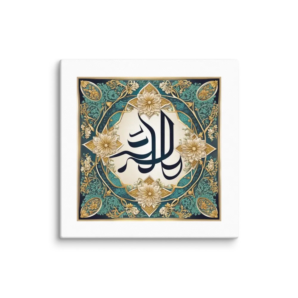 Devine Calligraphy Art product image (1)