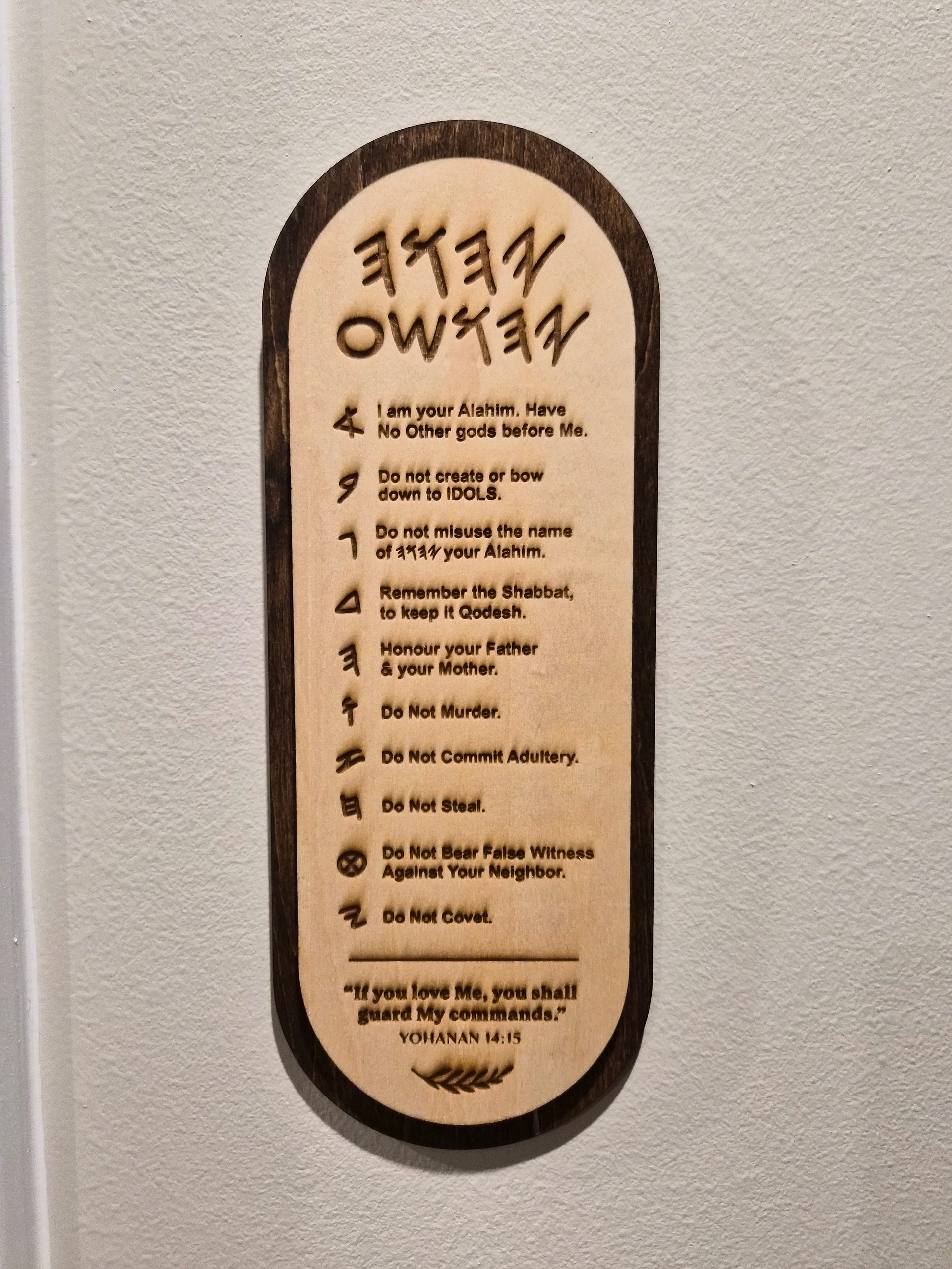 Brown Ten Commandments Art product image (2)