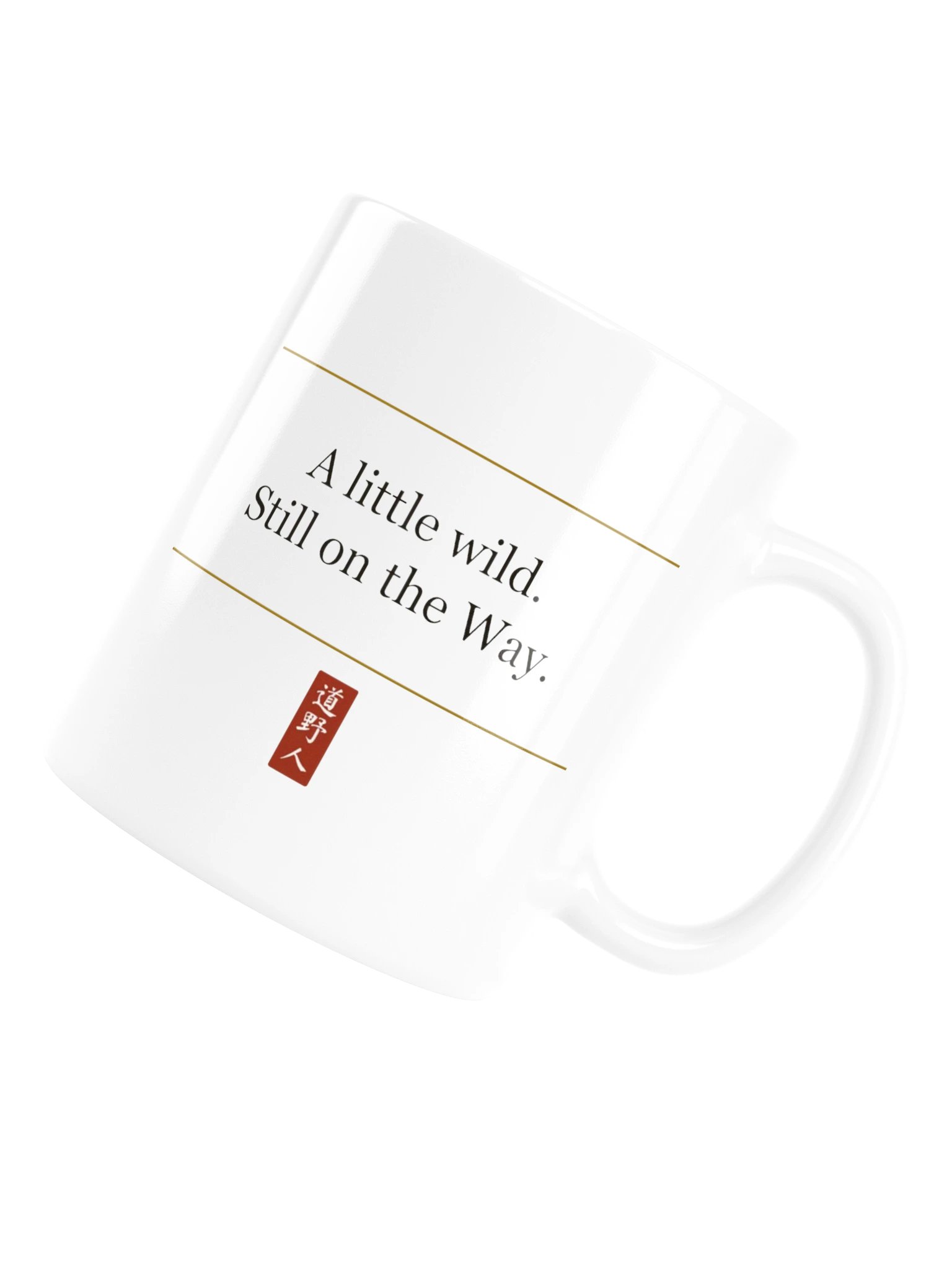 In the Mist Mug product image (6)