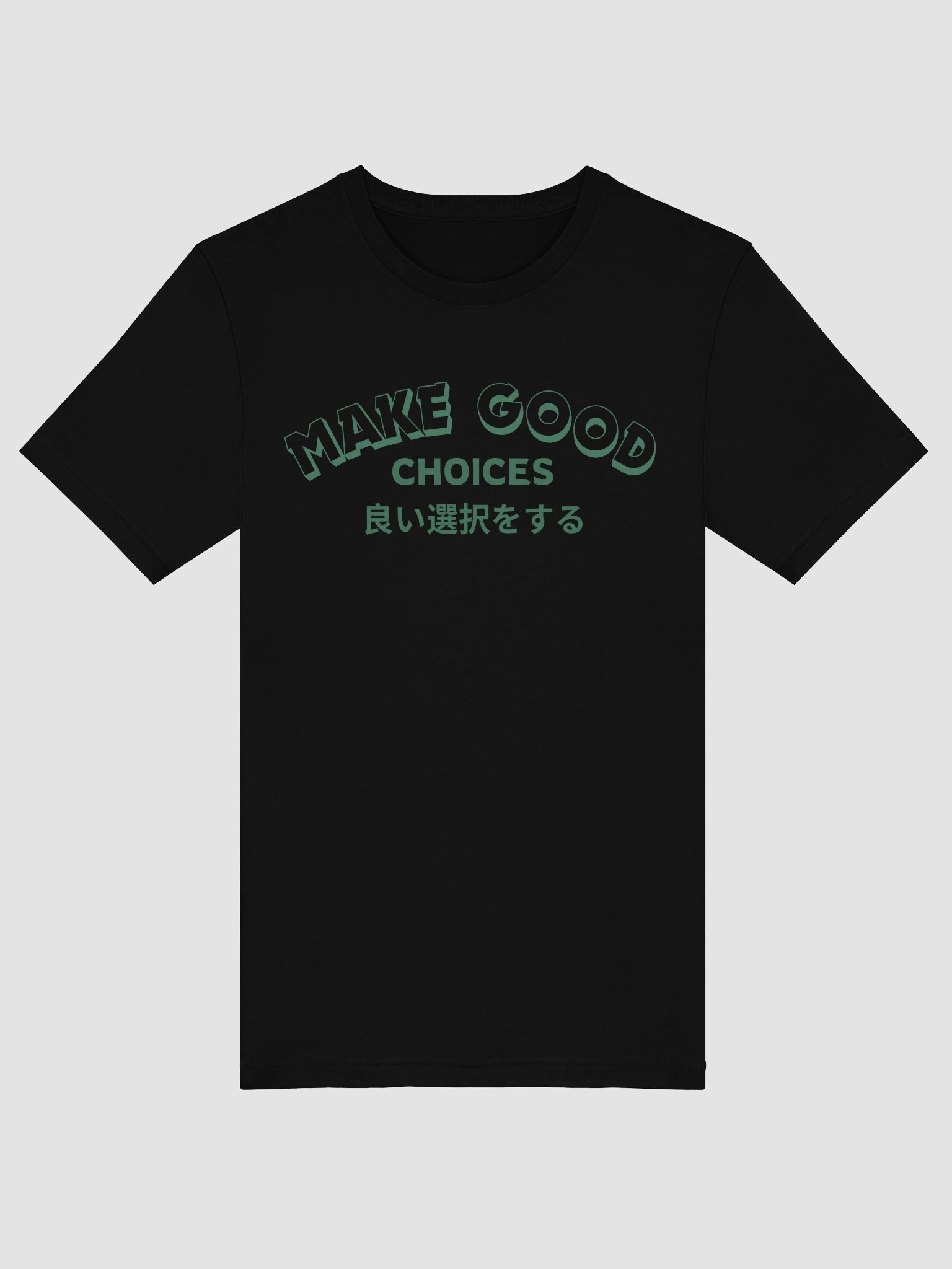 Make Good Choices Comfort Tee product image (3)