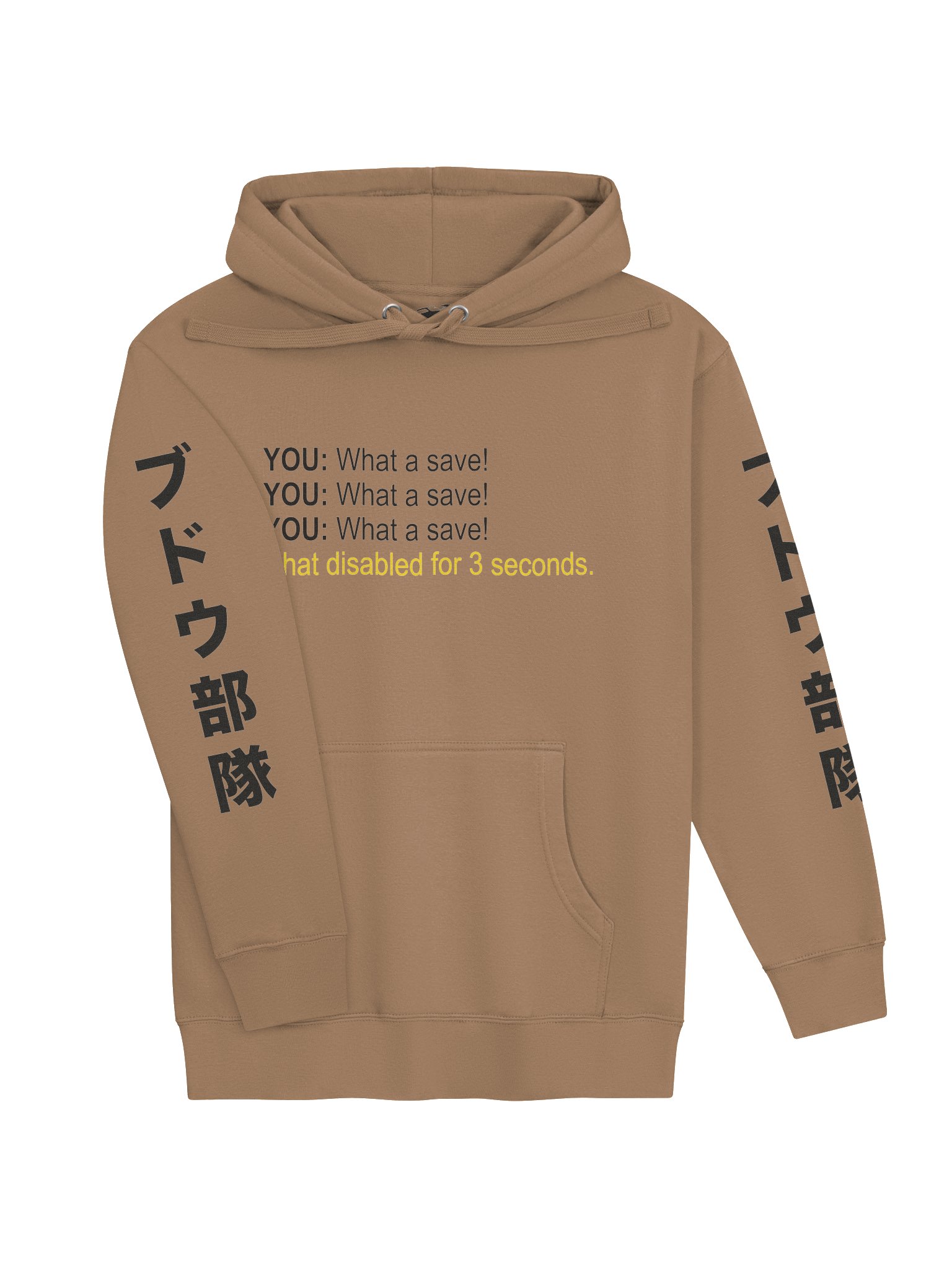 What A Save Hoodie v2 product image (19)