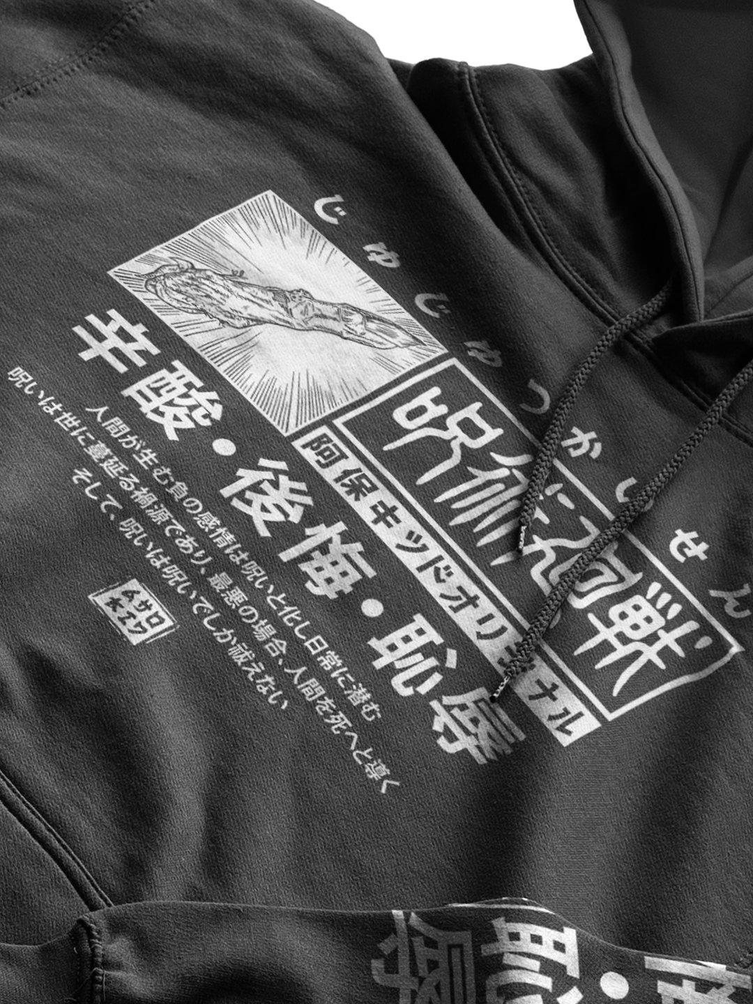 Tokyo Prefectural Jujutsu High School - Classic Hoodie product image (7)